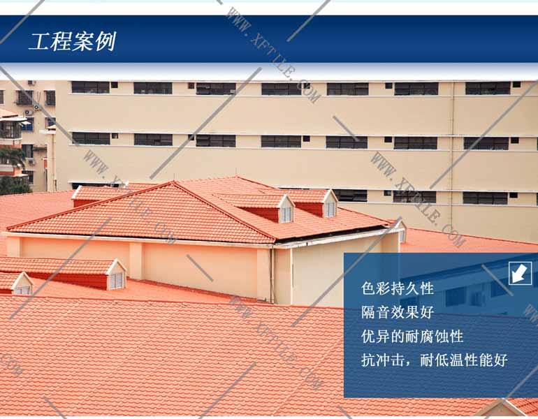 清远合成树脂瓦-工程树脂材料屋面瓦的定义