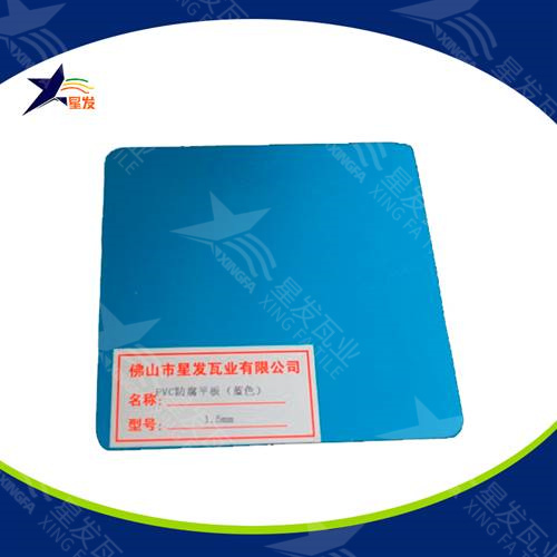 pvc塑料复合耐力板瓦工厂定制 新型材料波浪瓦停车场雨棚用 清远pvc防腐瓦厂家报价